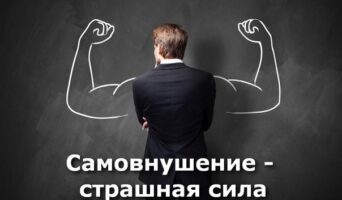 Разбор шагов и результатов моего мини-запуска недорогого инфопродукта