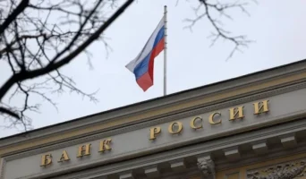 Банк России добавил криптовалюты в список рисков для финансового рынка