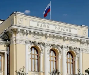 Банк России разрешил паевым инвестфондам вкладываться в криптоинструменты