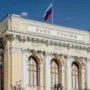 Банк России разрешил паевым инвестфондам вкладываться в криптоинструменты