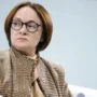 Банк России начал рекламировать подписку на цифровой рубль