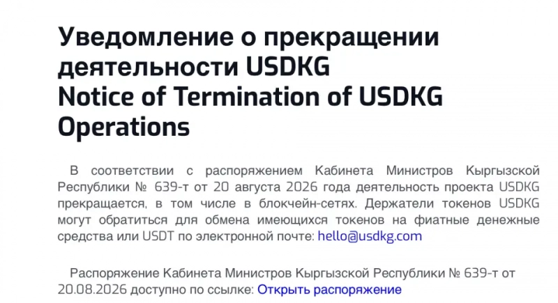 Снимок экрана 2026-10-07 в 18.11.56.png