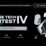 Открыт прием заявок на конкурс стартапов и разработчиков BRIDGE TECH CONTEST IV